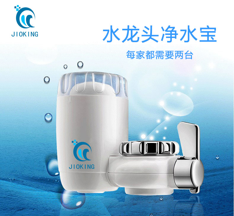 净而康JEK-UF-A 1号泉净水器 1号泉水龙头净水器